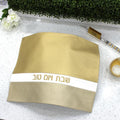 Waterdale Collection: Faux Leather Challah Cover Horizontal Tricolor Design