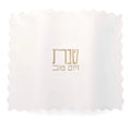 Waterdale Collection: Faux Leather Challah Cover - Scalloped
