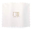 Waterdale Collection: Faux Leather Challah Cover - Scalloped