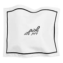 Waterdale Collection: Faux Leather Challah Cover Hotel Style