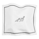 Waterdale Collection: Faux Leather Challah Cover Hotel Style
