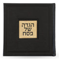 Waterdale Collection: Leather Square Haggadah