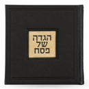 Waterdale Collection: Leather Square Haggadah
