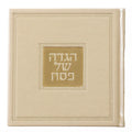Waterdale Collection: Leather Square Haggadah