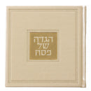 Waterdale Collection: Leather Square Haggadah