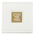 Waterdale Collection: Leather Square Haggadah