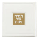Waterdale Collection: Leather Square Haggadah