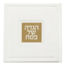 Waterdale Collection: Leather Square Haggadah