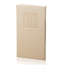 Waterdale Collection: Faux Leather Chanukah Booklet