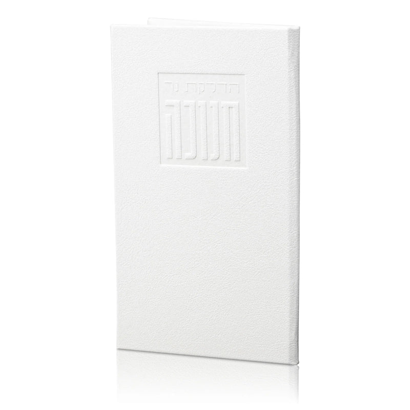Waterdale Collection: Faux Leather Chanukah Booklet