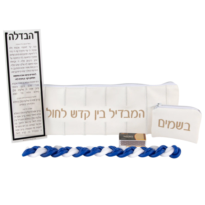Waterdale Collection: Embroidered Havdalah Set - White & Gold