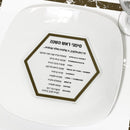 Waterdale Collection: Lucite Simanim Cards Hexagon