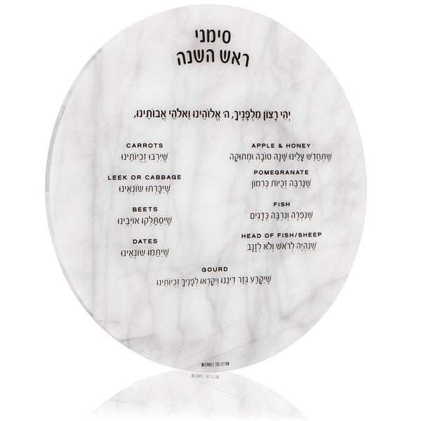 Waterdale Collection: Lucite Rosh Hashanah Round Tabletop Simanim Card - Marble