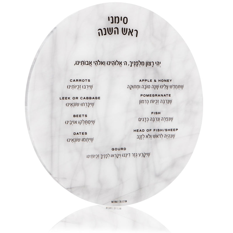 Waterdale Collection: Lucite Rosh Hashanah Round Tabletop Simanim Card - Marble