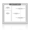 Waterdale Collection: Lucite Pesach Shiurim