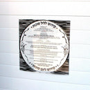 Waterdale Collection: Lucite Sukkah Decoration Kiddush - White