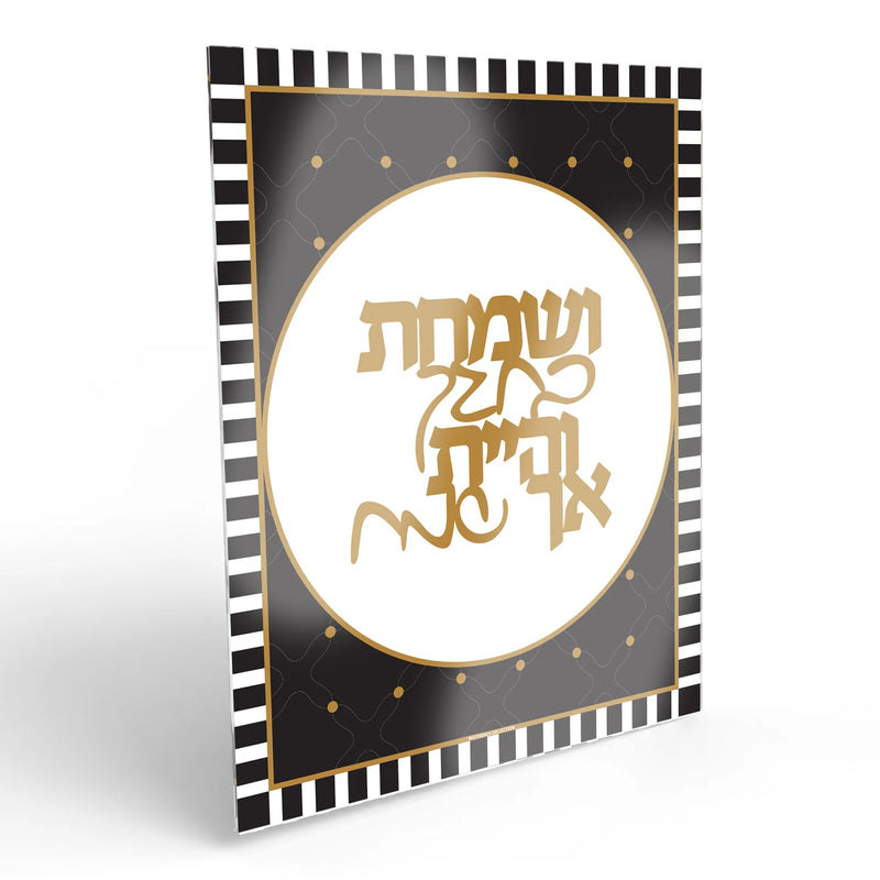 Waterdale Collection: Lucite Square Sukkah Decoration - Onyx – Judaica ...