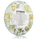 Waterdale Collection: Lucite Sukkah Decoration Ushpezin - Hand Painted