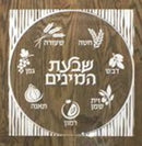Waterdale Collection: Lucite Sukkah Decoration Shivas Haminim
