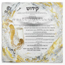 Waterdale Collection: Vinyl Sukkah Decoration Kiddush - Hand Painted