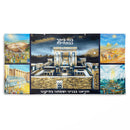 Waterdale Collection: Vinyl Collage Mural Painted by Zelda