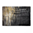 Waterdale Collection: Vinyl Hadlakas Neiros Mural Painted by Zelda - Black