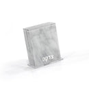 Waterdale Collection: Lucite Tzedakah Box