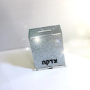 Waterdale Collection: Lucite Tzedakah Box