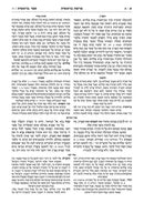 Czuker Edition Mikra'os Gedolos Chumash - Pocket - Paperback