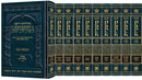 The Ryzman Edition Hebrew Mishnah Complete Set - ארטסקרול משניות שלם