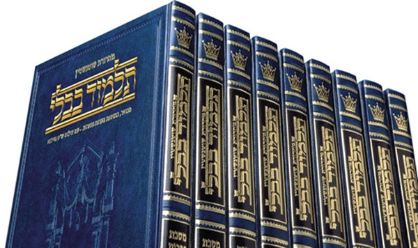 Schottenstein Talmud Bavli Compact Hebrew Edition 73 Volume Set