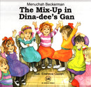 My Middos World: The MixUp In DinaDee's Gan - Volume18