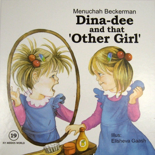 My Middos World: DinaDee And That'Other Girl' - Volume19