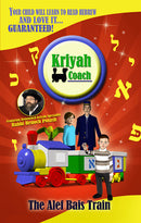 Kriyah Coach - The Alef Bais Train