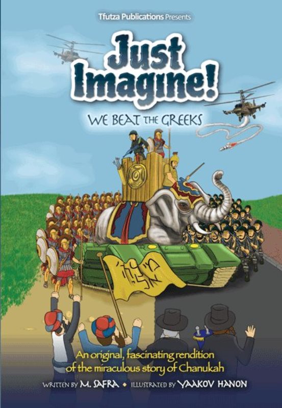 Just Imagine! - We Beat The Greeks