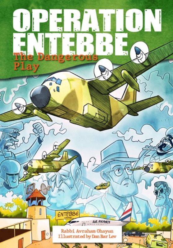 Operation Entebbe: The Dangerous Play