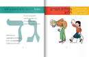 Secrets of the Aleph Beis