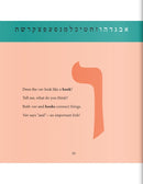 Secrets of the Aleph Beis