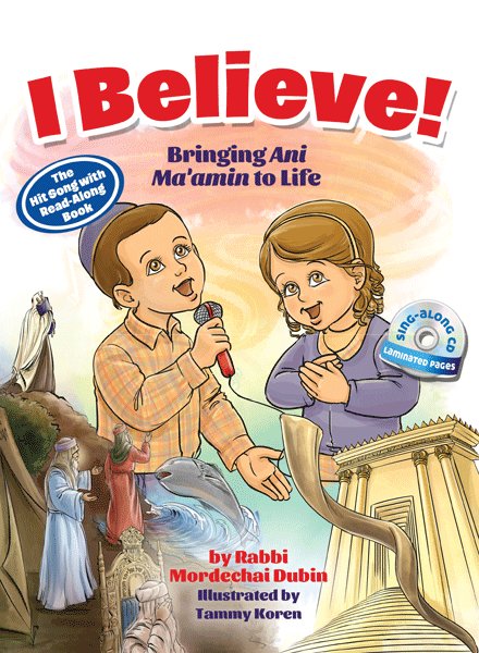 I Believe! Bringing Ani Ma'amin to Life (Book & CD)