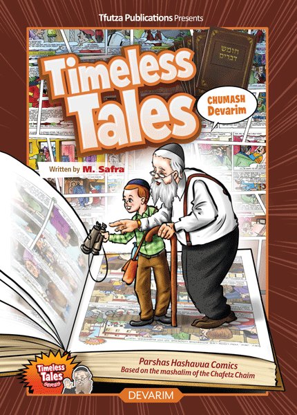 Timeless Tales: Devarim Comics