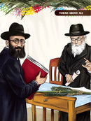 Torah Above All and Other Stories