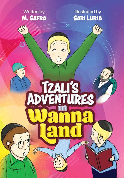 Tzali's Adventures in Wanna Land - Comics