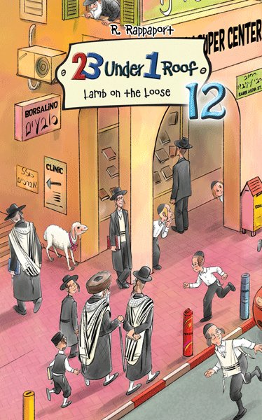 23 Under 1 Roof: Lamb On The Loose - Volume 12