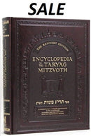 Encyclopedia of The Taryag Mitzvoth (English)
