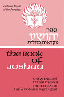 Judaica Press Neviim