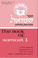 Judaica Press Neviim
