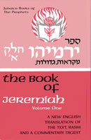 Judaica Press Neviim