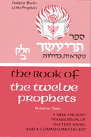 Judaica Press Neviim