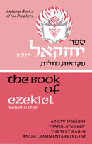 Judaica Press Neviim