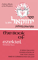 Judaica Press Neviim